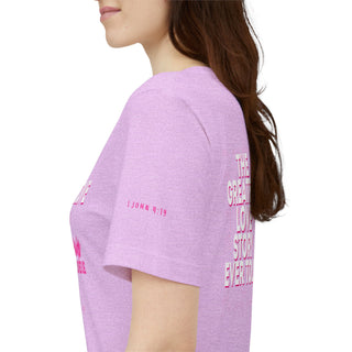 We Love Tee — Christian Faith Scripture Shirt (1 John 4:19)